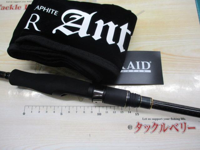 グラディエーターアンチ GA-65MS スピンボーダー｜＠ベリー