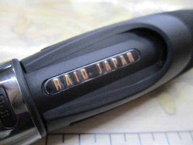 グラディエーターアンチ GA-65MS スピンボーダー