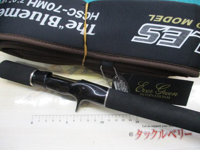 ヘラクレス HCSC-70MH