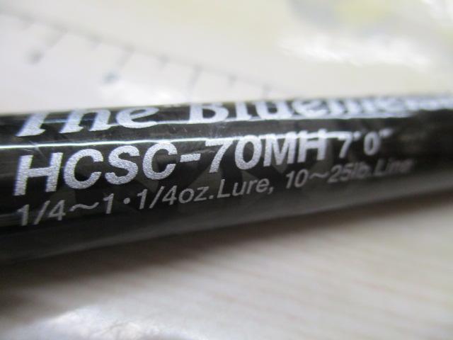 ヘラクレス HCSC-70MH