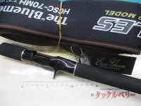 ヘラクレス HCSC-70MH