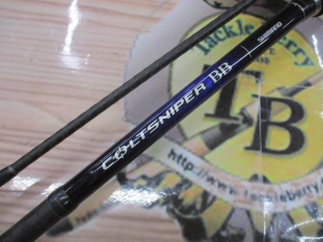 21コルトスナイパーBB S100M