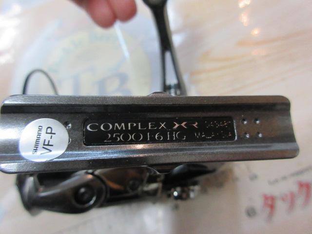 21コンプレックスXR 2500 F6 HG