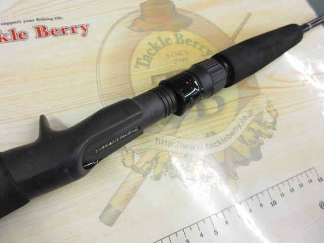 ギャラハド 633B 電動