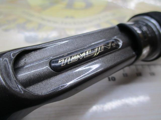 テムジン TXFC-62M