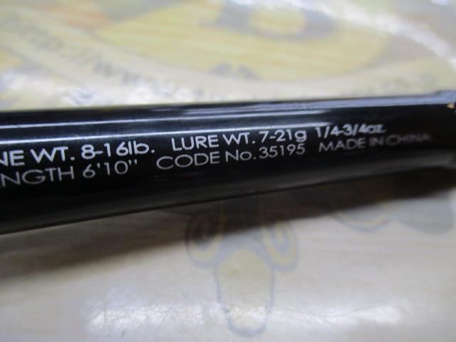 ポイズンアドレナ 1610MG