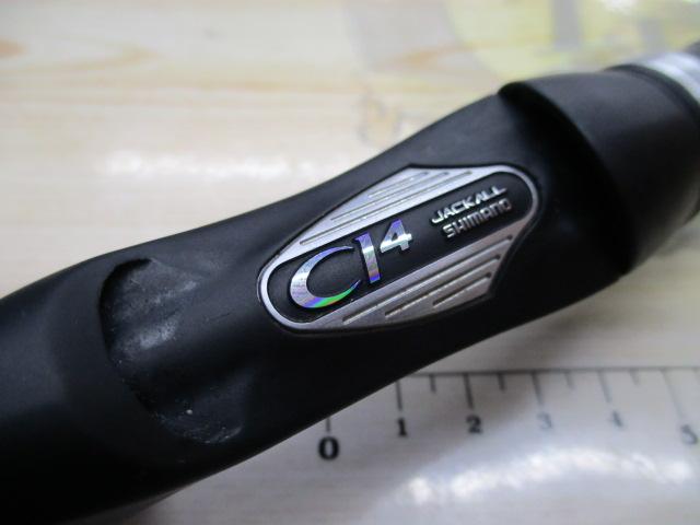 ポイズンアドレナ 1610MG｜＠ベリーネット 日本最大新品中古釣具