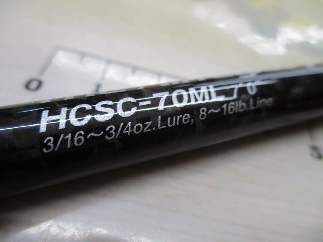 ヘラクレス HCSC-70ML