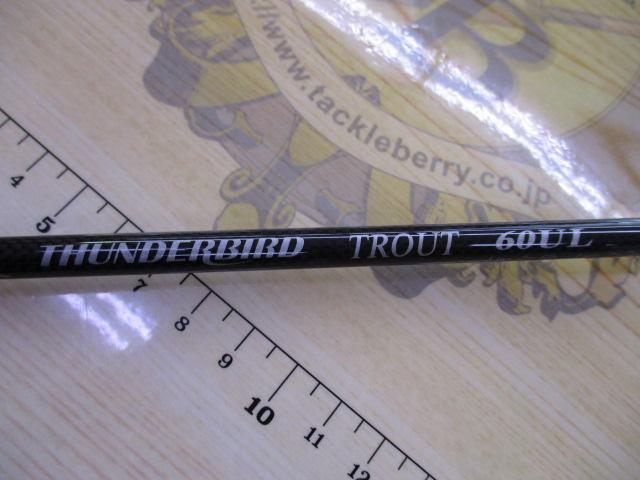 サンダーバードトラウト 60UL