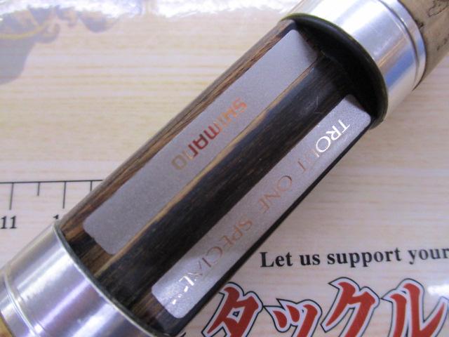 トラウトワンスペシャル 56UL