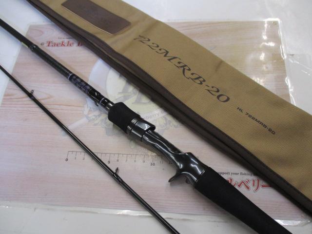 ハートランド HL722MRB-20｜＠ベリーネット 日本最大新品中古