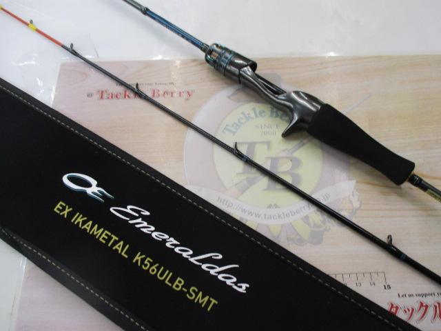 EX IKAL K60LB-SMT エメラルダス 000000016157_jsdFNkD.jpg