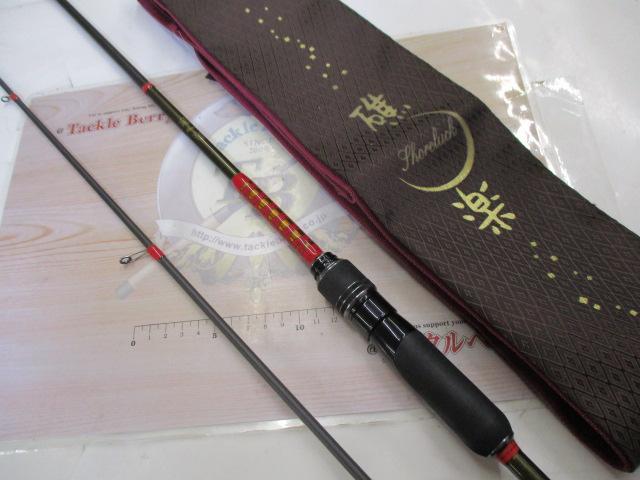 礁楽(Shoreluck) SL-76LS