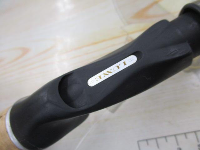 ラグゼサーミス 275