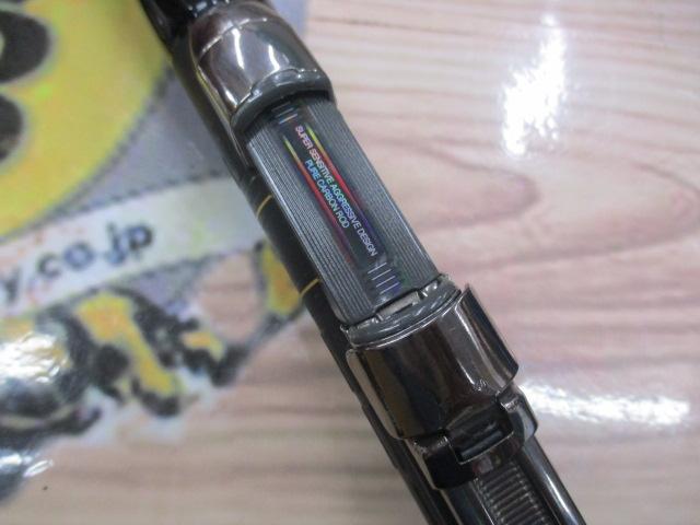 がま磯　アテンダー2 1ー53 がま磯アテンダー 2-53｜＠ベリーネット 日本最大新品中古釣具