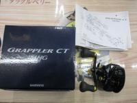 16グラップラーCT 151HG
