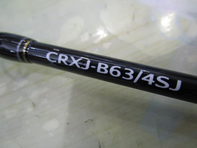 クロステージ CRXJ-B63/4SJ
