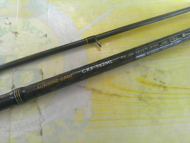 クロステージ CRX-962ML