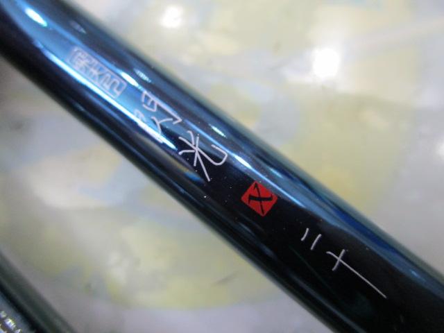 飛天弓 閃光X 20