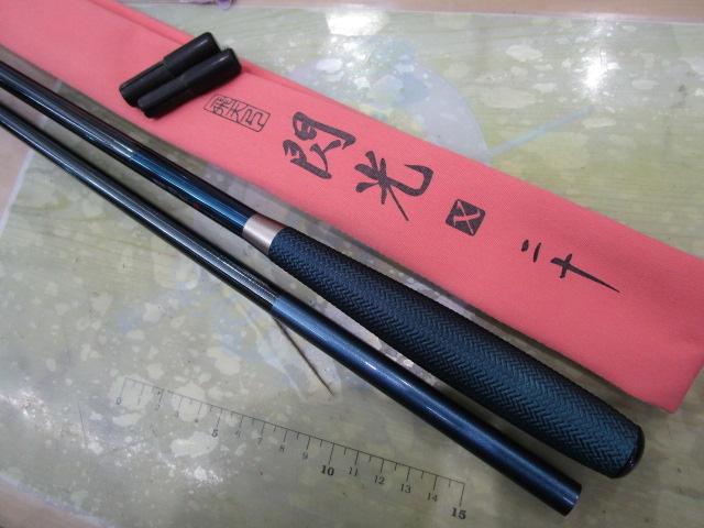 飛天弓 閃光X 20