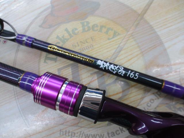 18ゴクエボリューション テンヤタチウオ 豊後SP 165｜＠ベリーネット