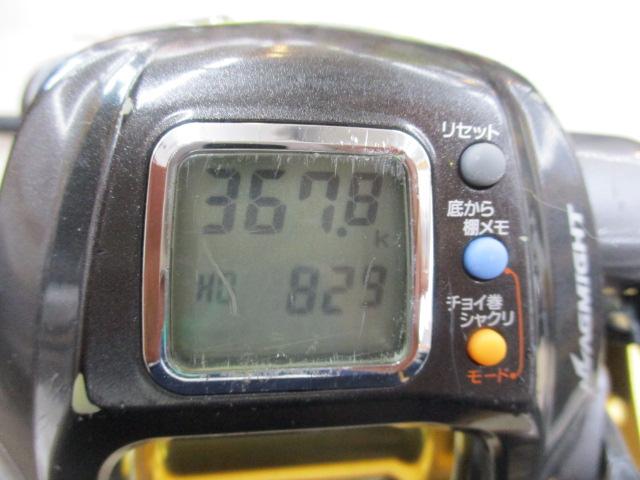 レオブリッツブル 500MM