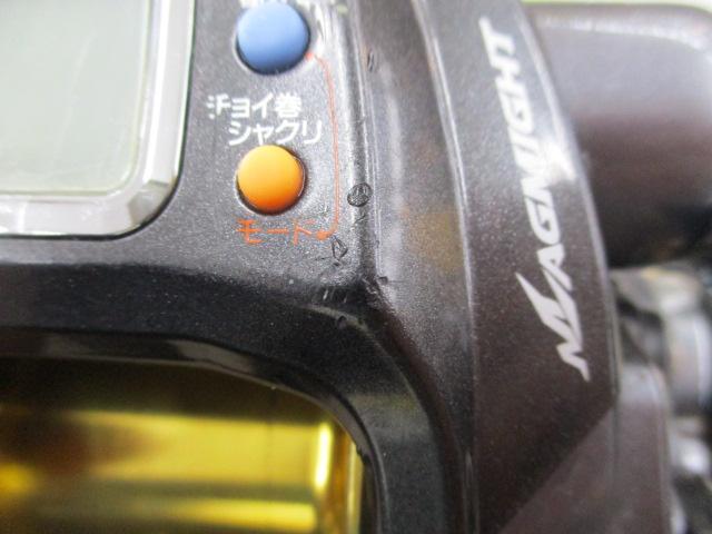 レオブリッツブル 500MM