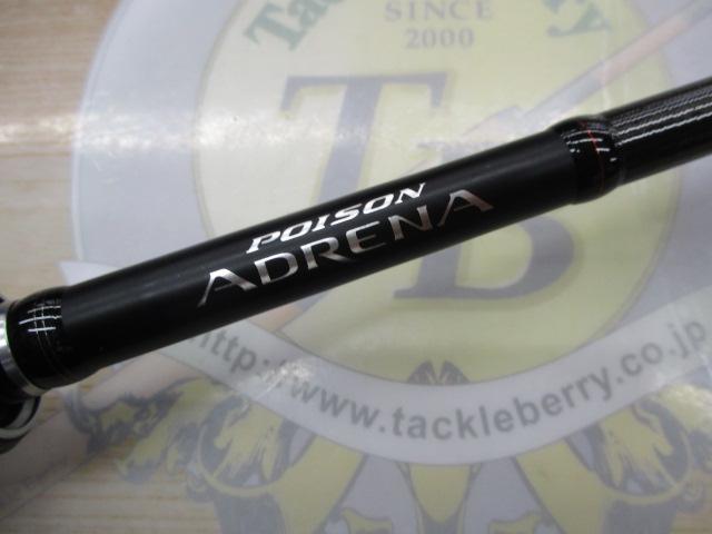 POISON ADRENA 18アドレナ　1610M　引取限定　大阪 POISON ADRENA 18アドレナ 1610M 引取限定 大阪 18ポイズン