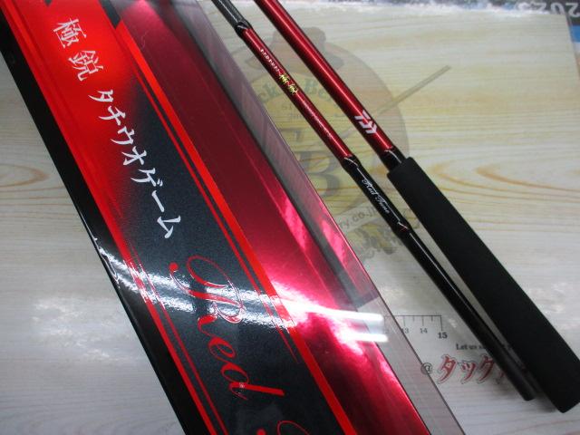 極鋭タチウオゲームRT SC｜＠ベリーネット 日本最大新品中古釣具