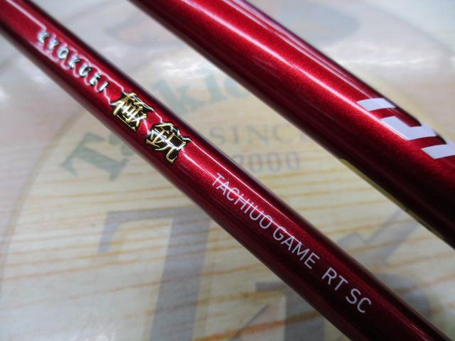 極鋭タチウオゲームRT SC｜＠ベリーネット 日本最大新品中古釣具