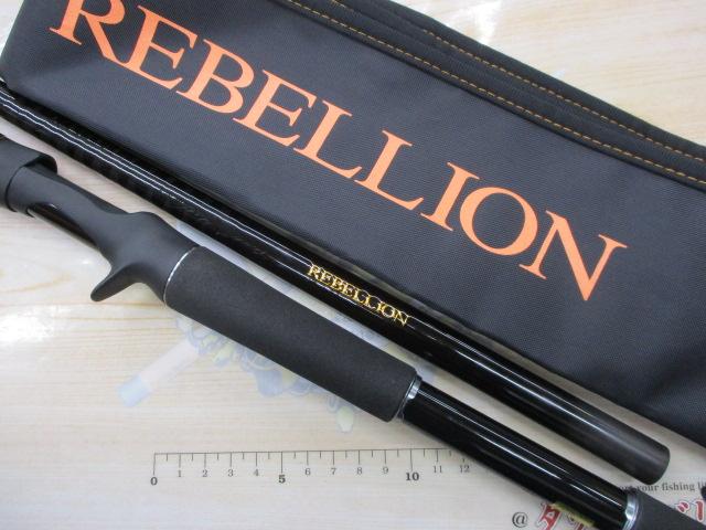 リベリオン 7111HFB-SB