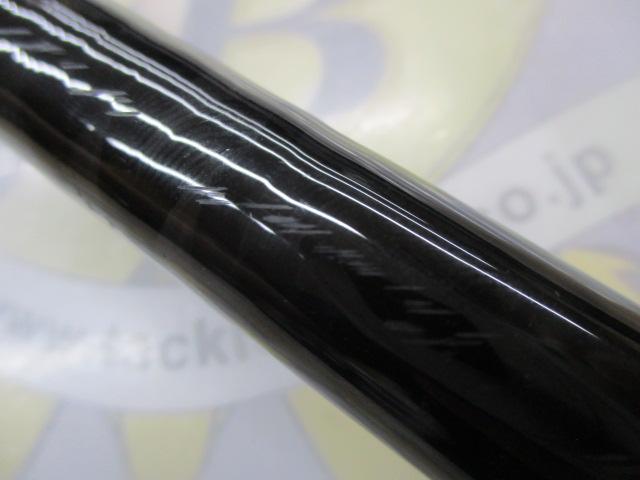 リベリオン 7111HFB-SB