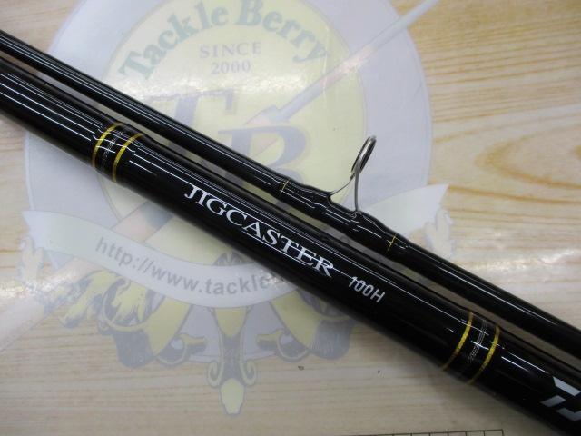 ジグキャスター 100H・N｜＠ベリーネット 日本最大新品中古釣具WEBショップ