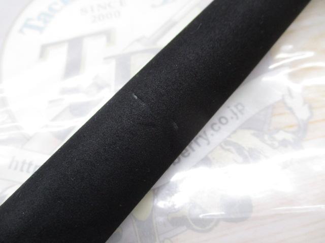 ソルト&ペッパーライブベイト260