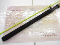 ソルト&ペッパーライブベイト260