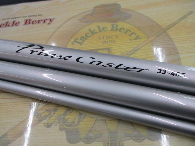 プライムキャスター 33-405・N