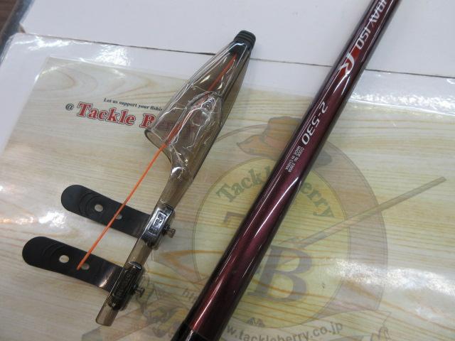 ホリデー磯R 2-530