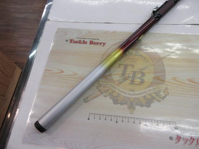 ホリデー磯R 2-530