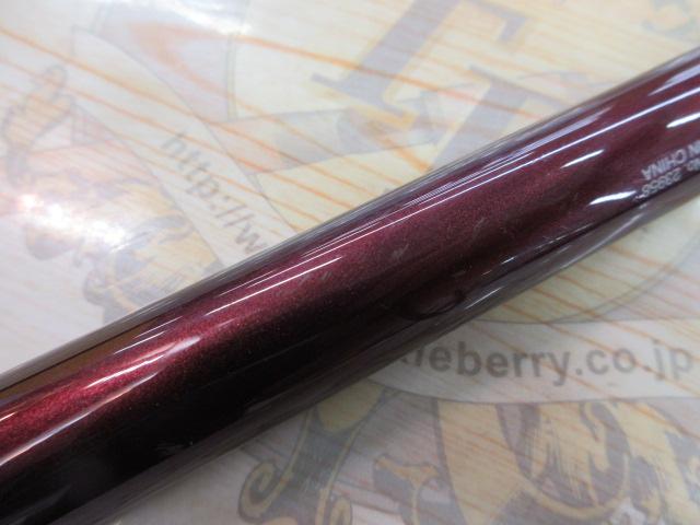 ホリデー磯R 2-530