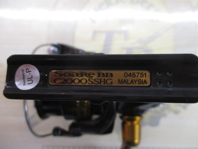 22ソアレBB C2000SSHG