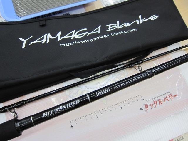 ブルースナイパー 100MH (17モデル)