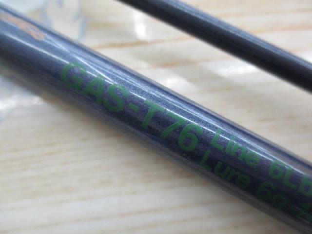 トリュート GAS-T76