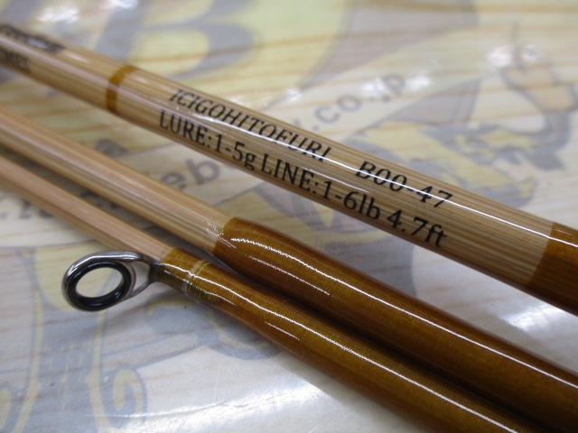 イチゴヒトフリB00-47