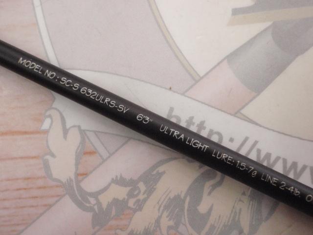 シルバークリークS SC-S632ULRS-SV｜＠ベリーネット 日本最大