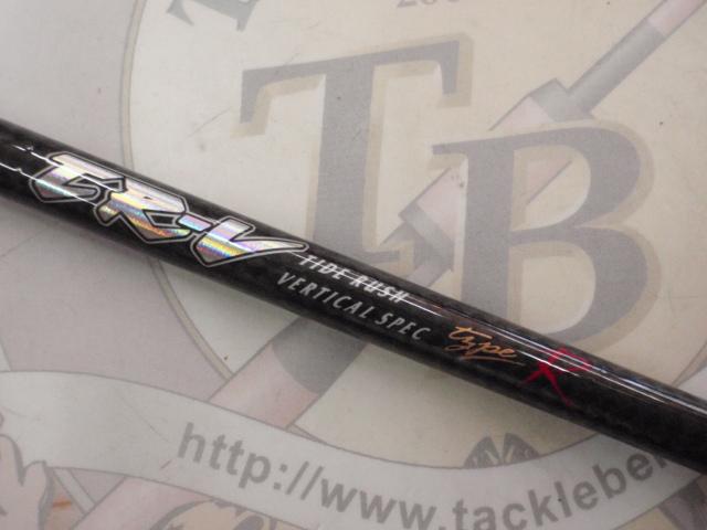 タイドラッシュ TR-V B58/6R