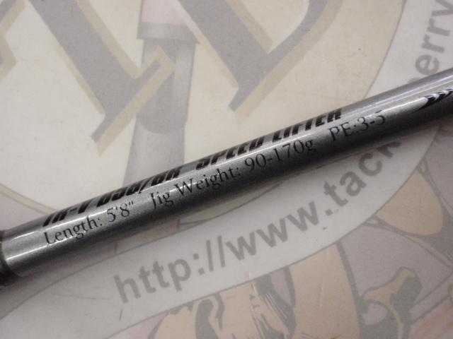 タイドラッシュ TR-V B58/6R