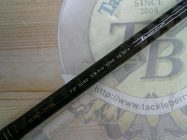 ベンケイ BIC-70X