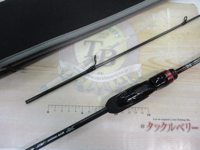 月下美人エア AGSアジングB64LS-S