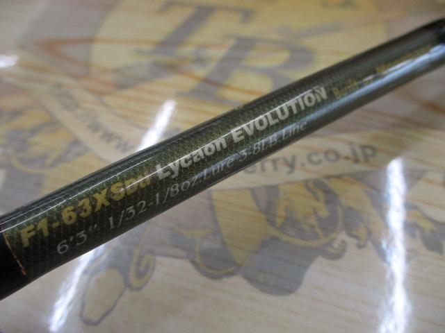 デストロイヤー F1-63XSDti(エヴォルジオン)