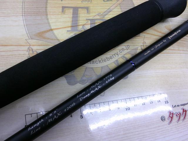 スパイクツナ SK832TN-HH｜＠ベリーネット 日本最大新品中古釣具